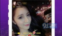 91直播app软件下载免费